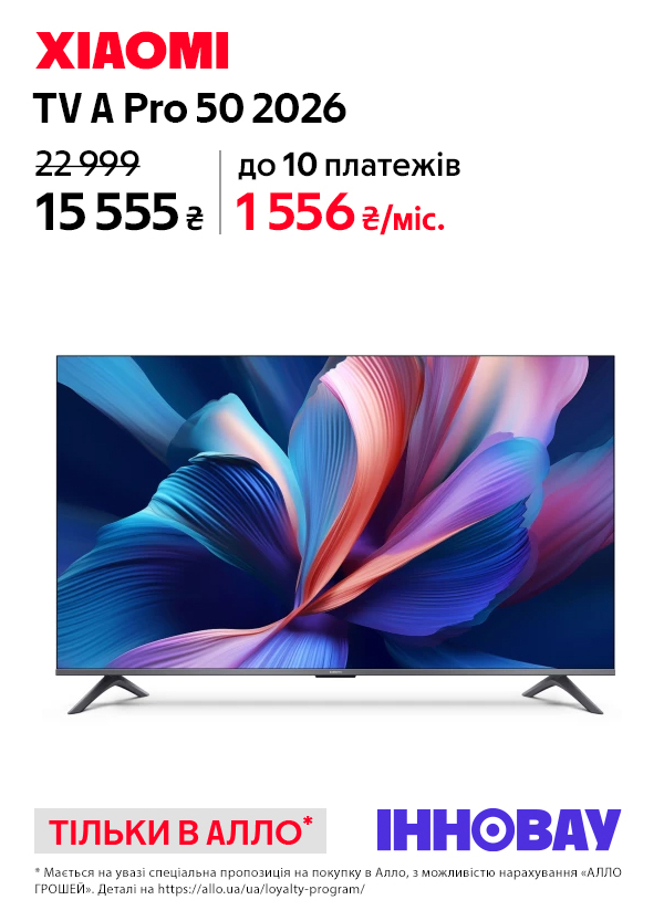 Телевізор Xiaomi TV A Pro 50 2026